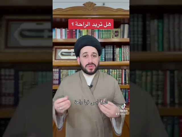 ⁣هل تريد الراحة