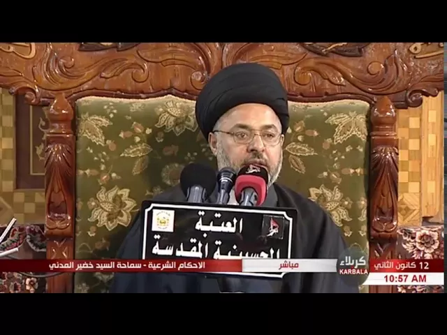 ⁣السيد خضير المدني _ الاحكام الشرعية ( احكام الرهن ) 12 \ 1 \ 2018