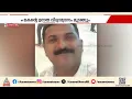 നാറാണംമൂഴി സ്വദേശി ഷിജോ ജീവനൊടുക്കിയ സംഭവം; വിദ്യാഭ്യാസ വകുപ്പിനെതിരെ ആരോപണവുമായി കുടുംബം