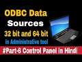 OSBC data sources connection in 32 and 64-bit server in windows 10