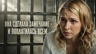 Богачи отняли у неё всё, что было дорого — а впереди ждал новый удар