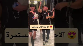 الاحتفالات مستمرة في الاهلي 