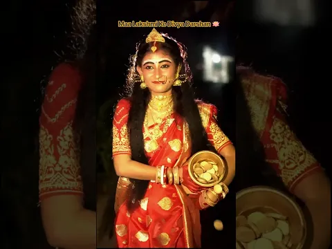 Maa Lakshmi Ki Kripa ❤️🙏 Jai Maa Lakshmi Zaroor Likhein 🌺 #shorts #maalakshmi #trendingshorts