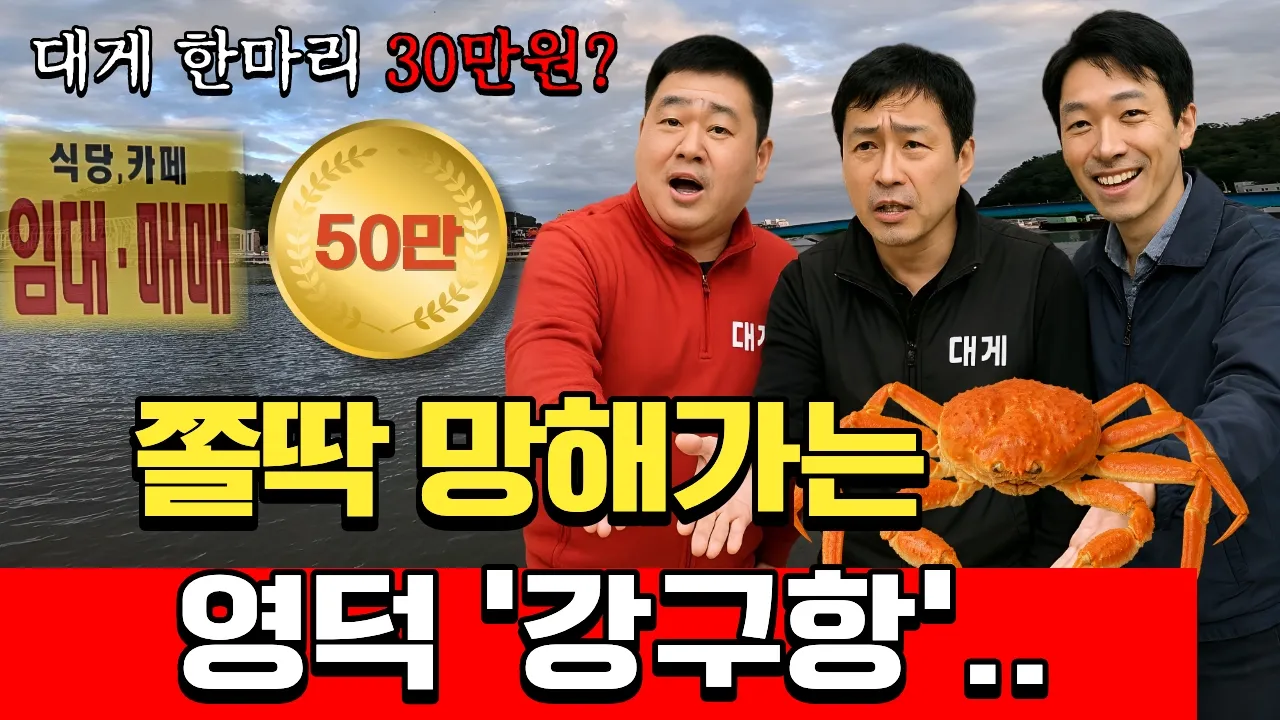 관련 영상 썸네일