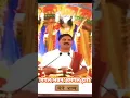Download Lagu मंगल भवन अमंगल हारी |mangal bhavan amangal hari status | managl bhavan amangal hari rajan ji maharaj