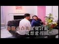 1989年Laser Disc雷射大碟飛圖   相逢何必曾相識