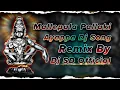 Download Lagu Mallepula Pallaki Bangaru Pallaki Dj Song Dj Sd Official #ayyappasong #ayyappadjsongs #trendvideos..
