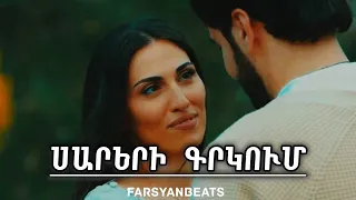 FARSYANBEATS & ARTUR ARAKELYAN - SARERI GRKUM
