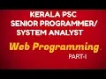 Kerala PSC Senior Programmer System Analyst - Web Programming