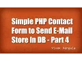 Simple Contact Form using PHP MySQL - Part