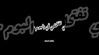 حالة واتس مهرجان مش شايفك الطيخا 