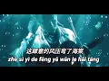 Download Lagu Xi Luo Er Ni