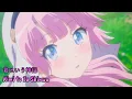 Download Lagu 『Lyrics AMV』 Kamisama ni Natta Hi OP Full 〈 Kimi to Iu Shinwa - Maeda Jun x Yanagi Nagi 〉
