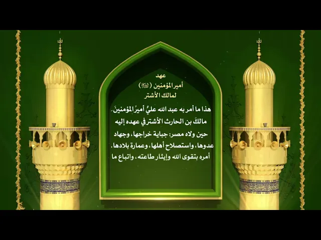⁣من كنوز سيد الأوصياء (عليهم السلام)