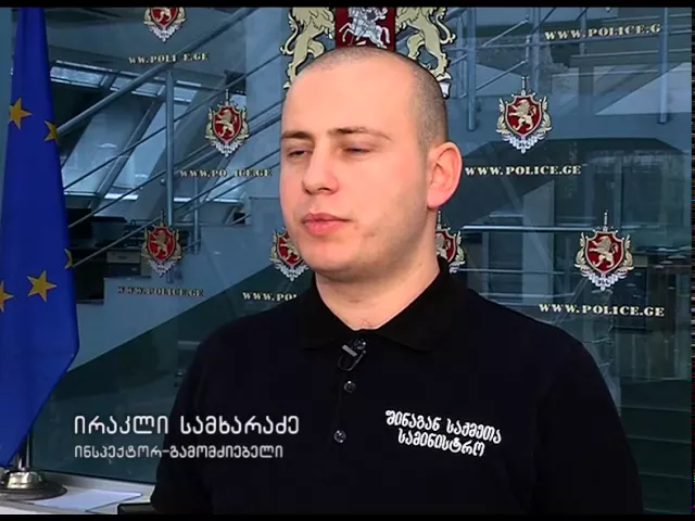 შსს-მ იარაღის უკანონო შეძენა-შენახვისთვის ერთი პირი დააკავა