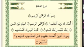 سورة البقرة كاملة عبد الله بصفر صوت وصورة 