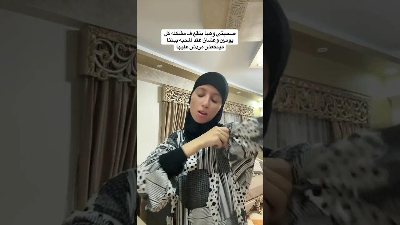 حقيقه
