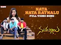 Download Lagu Nata Nata Ratnalu Full Video | Sudarshan Reddy, Inaya Sulthana | Narra Shiva Nagu|Shankar Mahadev