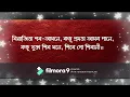 Download Lagu ত্বং অপারা বিশ্বসারা বিশ্বাধারা বিশ্বরঞ্জিনী - Twam Apara Viswasara Viswadhaara
