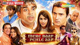 BAAP KI LOVE MARRIAGE | Mere Baap Pehle Aap | Full Movie | Akshaye Khanna, Paresh Rawal & Genelia
