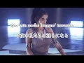 ［和訳］Te Cura - Maria Becerraワイルド・スピード/ファイヤーブースト