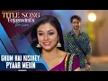 Download Lagu Ghum Hai Kisikey Pyaar Meiin - Title Song (Tejaswini’s Version) #ghkkpm #neil #tejaswani
