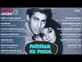 Download Lagu Patthar Ke Phool - Audio Jukebox | Salman Khan | Raveena Tandon | Full Movie Songs