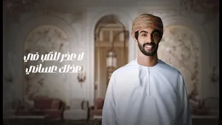 أسعد البطحري   ماخلق شرواك   حصريا         دندنها