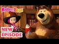 Masha and the Bear 2026 NEW EPISODE Firefighter of the Day Best cartoon collection