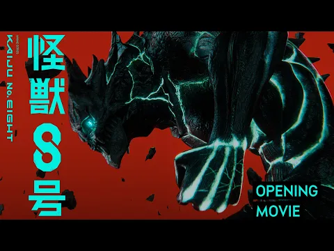 Download MP3 “Kaiju No. 8” Opening Theme Animation｜'ABYSS' by YUNGBLUD