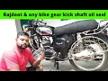 Lagu How to change kick \u0026 gear shaft oil seal of any bike | shift shaft oil seal (rajdoot 175cc)