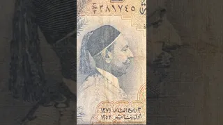 جنيه ليبى ادريس السنوسى 