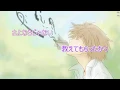 Download Lagu {カラオケ} Remember - Uru |