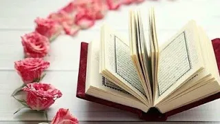 الرقية الشرعية لرفع البلاء و الخوف و الهم عن النفس 