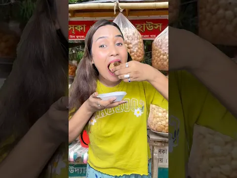 ফুচকা ওয়ালা Vs ব্যাঙ্ক ম্যানেজার🤣😂#viralvideo #হাসির_ভিডিও #funyvido #comedy #funny #fuchkacomedy