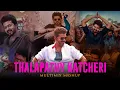 Lagu Tribute: Thalapathy Katcheri Mashup | Thalapathy Vijay | Sujay Honey Musics | 4K