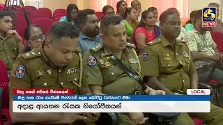 වැට බැදෙන මාදු ඟගේ බෝට්ටු සංචාර