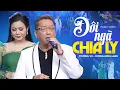 Download Lagu Đôi Ngã Chia Ly - Trường Vũ, Dương Hồng Loan | 2 Anh Em Song Ca Ngây Ngất Triệu Trái Tim