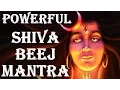 Download Lagu OM HAUM JOOM SAH : MAHAMRITUNJAYA BEEJ MANTRA