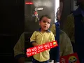 Download Lagu मैम मैंने खट्टी टाफी खाई है😂|| Mam Meine Khatti Toffi Khai Hai. #viral #funny #trending