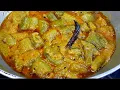 Download Lagu ঝিংয়ের নিরামিষ রেসিপি - 1থালা ভাত শুধু এটা দিয়েই খাওয়া হয়ে যাবে || Ridge Gourd / Jhinger Recipe MP3