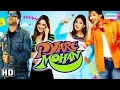 Download Lagu Pyare Mohan (HD) Full Movie - Vivek Oberoi, Fardeen Khan, Amrita Rao, Esha Deol (With Eng Subtitles)