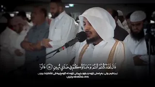 سورة الأنبياء كاملة تلاوة مؤثرة خاشعة هيثم الدخين 