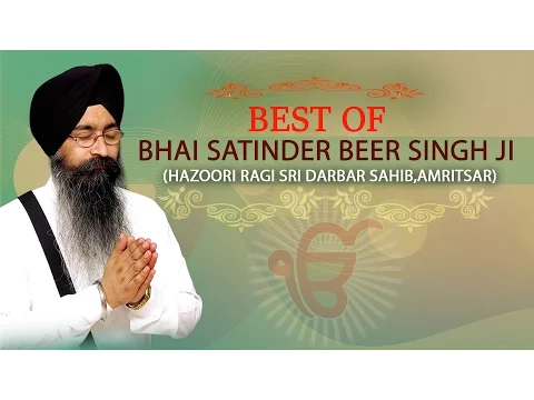 Download MP3 BEST OF BHAI SATINDERBEER SINGH - BHAI SATINDER BEER SINGH JI (HAZOOR RAGI SRI DAR SAHIB,AMRITSAR)