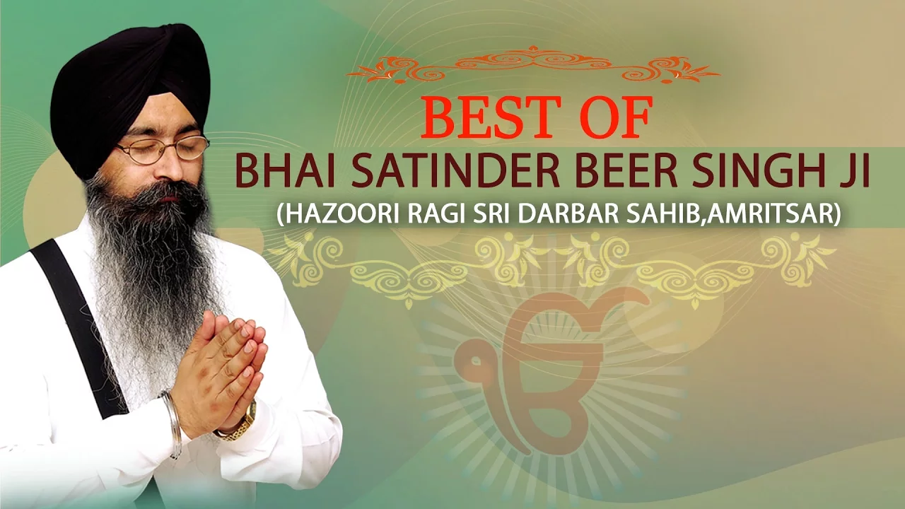 BEST OF BHAI SATINDERBEER SINGH - BHAI SATINDER BEER SINGH JI (HAZOOR RAGI SRI DAR SAHIB,AMRITSAR)