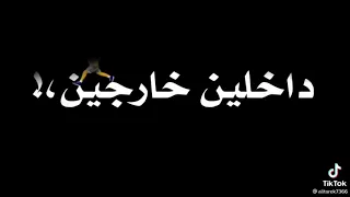 يلي بعتوني استنو  احمد موزة دندنها