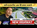 Download Lagu KATHMANDU - Last Minute plan | Samrat Magar | EPISODE 342