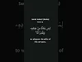 Download Lagu Charity will be compensated - Mahmoud Khalil Al Hussary | English Translation