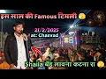 Download Lagu Super King Band Top Trending टिमली 2025 की 😱ll at: Chasvad ll 21/2/2025 ll #superking