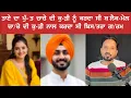 Lagu ਤਾਏ ਦਾ ਪੁੱ-ਤ ਚਾ/ਚੇ ਦੀ ਕੁ-ੜੀ ਨਾਲ ਕਰਦਾ ਸੀ ਦੂਜਾ ਕੰਮ ਵਿਆਹ ਤੋਂ ਬਾਅਦ ਪੈ ਗਿਆ ਖਿ/ਲਾਰਾ 